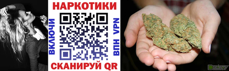 Как найти закладки Одинцово Канабис ГАШ