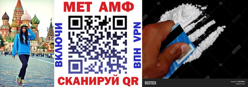 АМФЕТАМИН 98% Одинцово
