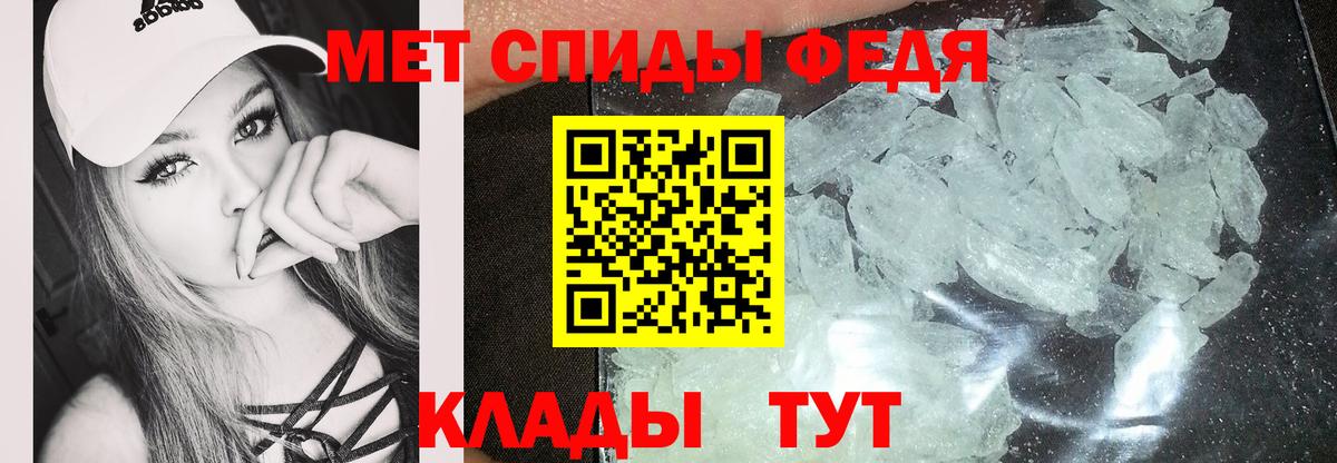 Amphetamine Розовый  Вход с VPN  АМФЕТАМИН  Одинцово 