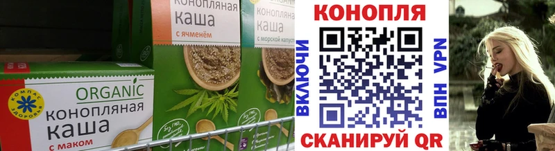 Еда ТГК марихуана  мега ССЫЛКА  Одинцово 