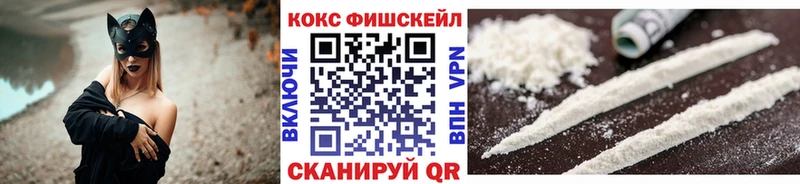 omg как зайти  магазин продажи   Одинцово  COCAIN Боливия 