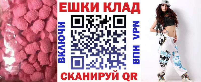где можно купить   Одинцово  Экстази таблы 