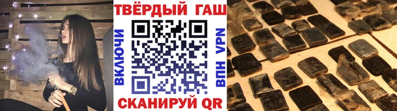 ГАШ VHQ Одинцово