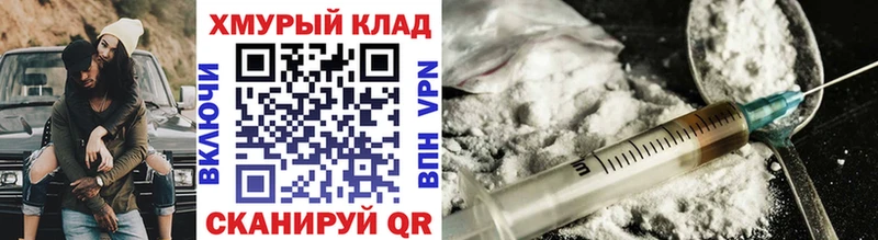 Героин афганец  купить наркоту  omg ONION  Одинцово 