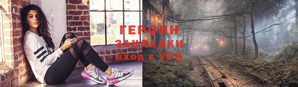 герыч Алексин