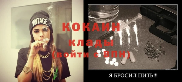 мдма Липки