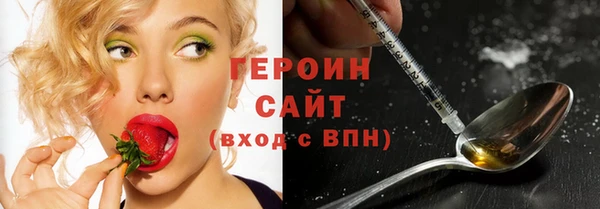 PSILOCYBIN Лиски