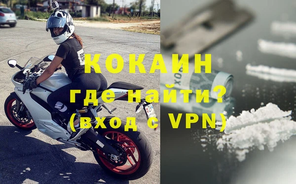 не бодяженный Абаза