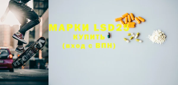 не бодяженный Абаза