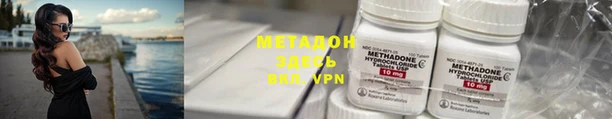 не бодяженный Абаза