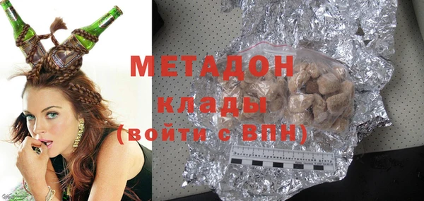 не бодяженный Абаза