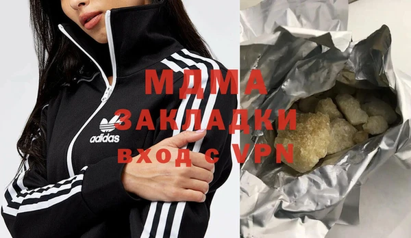 кокаин колумбия Абдулино