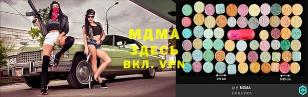 не бодяженный Абаза