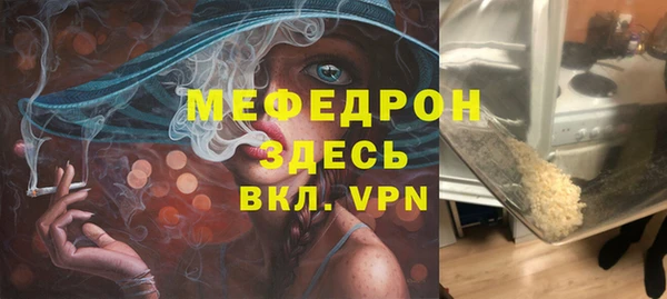 мяу мяу мука Алзамай