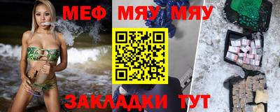 мефедрон Дмитров
