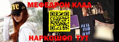 кокаин премиум Добрянка