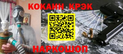 кокаин премиум Добрянка
