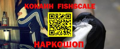 кокаин премиум Добрянка