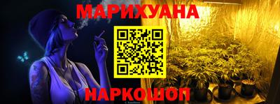 мескалин Долгопрудный