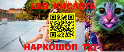 мескалин Долгопрудный