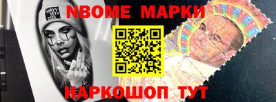 кокаин премиум Добрянка