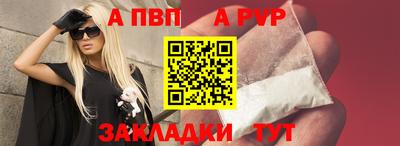 кокаин премиум Добрянка