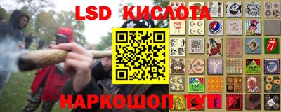 мескалин Долгопрудный