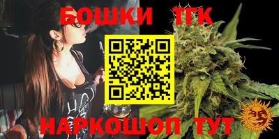 мескалин Долгопрудный
