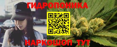 мескалин Долгопрудный