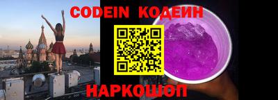 кокаин премиум Добрянка