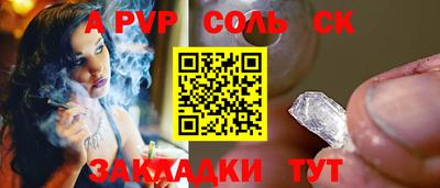 мескалин Долгопрудный