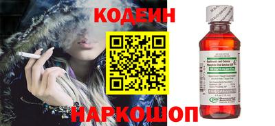кокаин премиум Добрянка