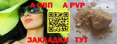 мескалин Долгопрудный
