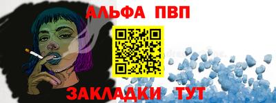 мескалин Долгопрудный