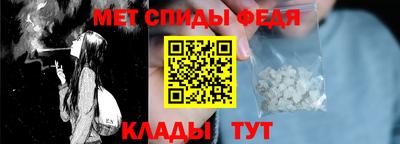 мефедрон Дмитров
