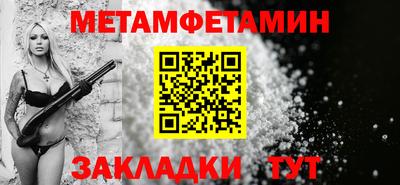 мескалин Долгопрудный