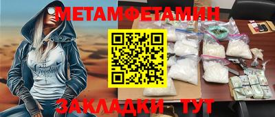 мефедрон Дмитров