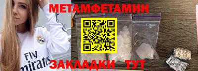 кокаин премиум Добрянка