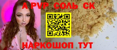 кокаин премиум Добрянка