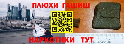 мефедрон Дмитров