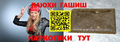 кокаин премиум Добрянка