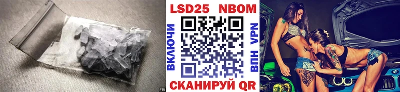 где купить   Одинцово  LSD-25 экстази ecstasy 
