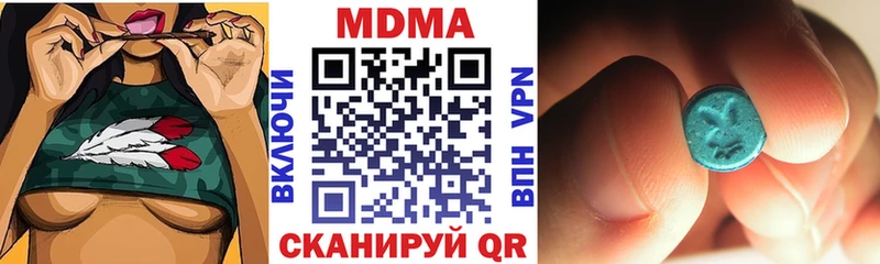 MDMA crystal  дарк нет какой сайт  Одинцово 