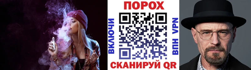 МЕТАМФЕТАМИН пудра Одинцово