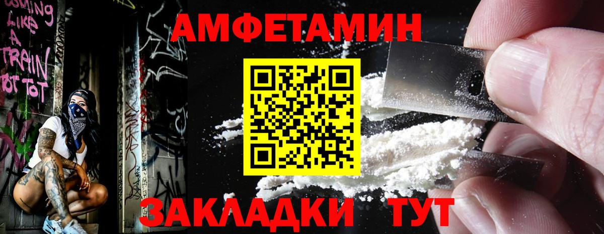 МЕТАМФЕТАМИН Methamphetamine Одинцово
