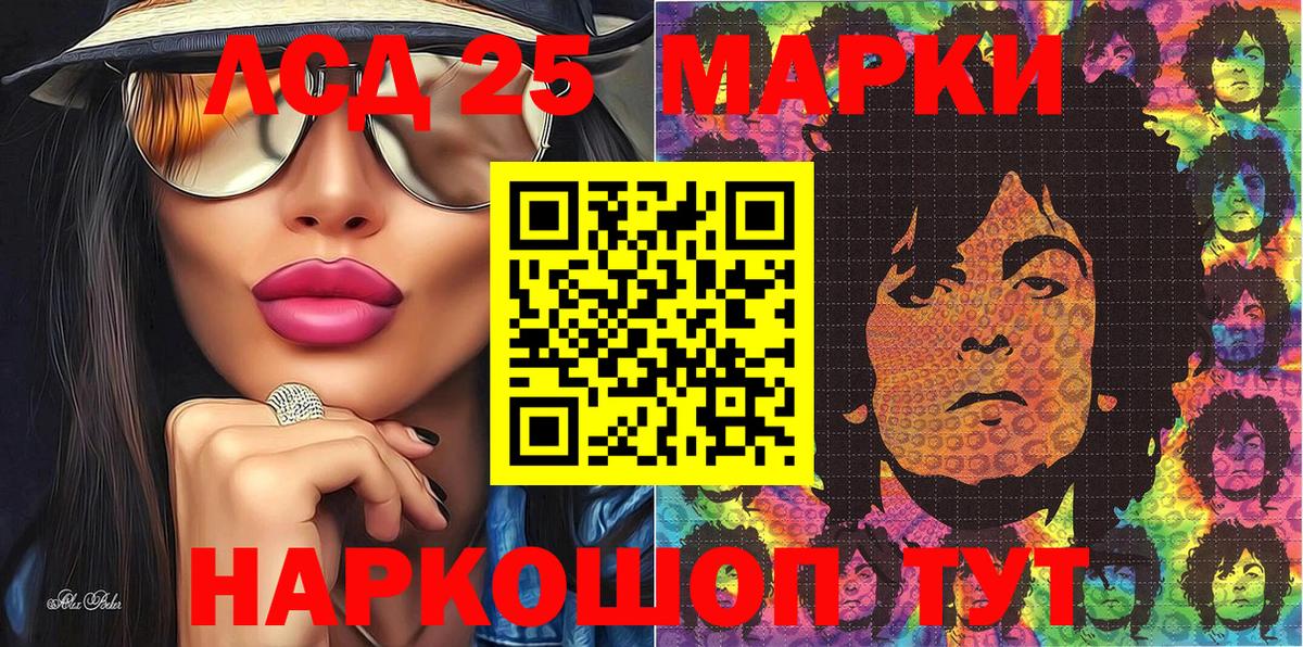 АМФЕТАМИН Одинцово