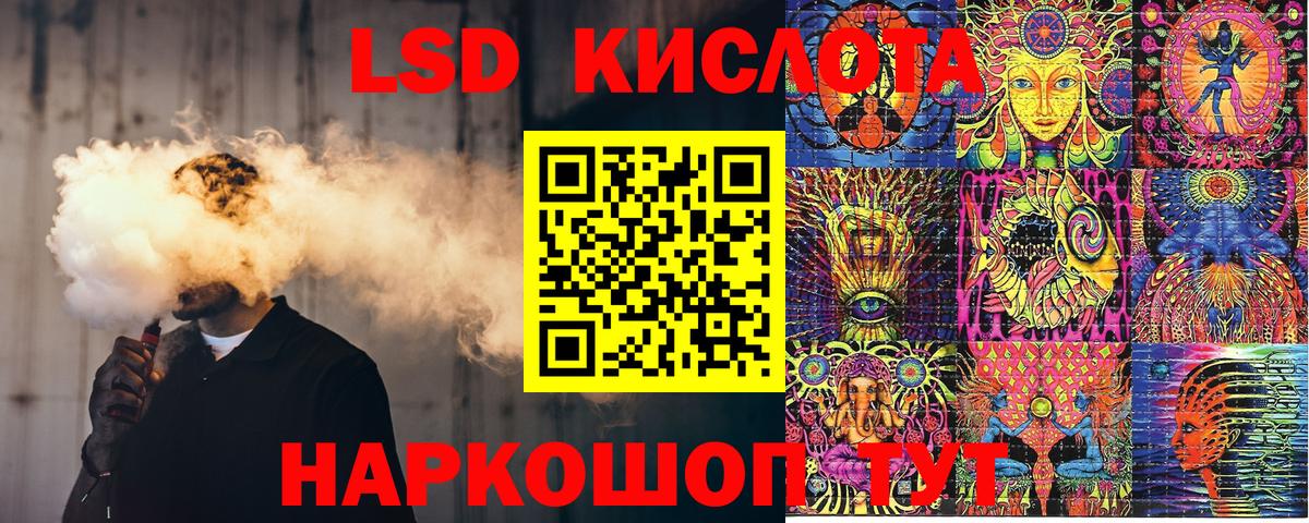 Одинцово  Марки NBOMe 1,8мг  Марки NBOMe 1,8мг  Вход с VPN 