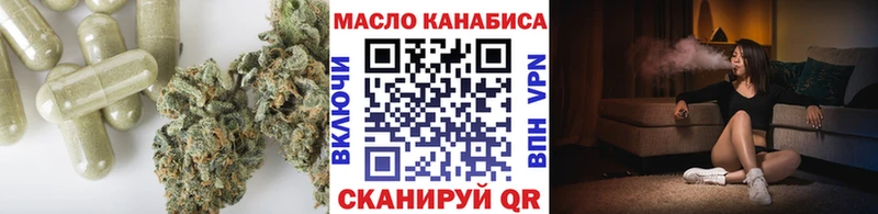 где продают   Одинцово  Дистиллят ТГК вейп 