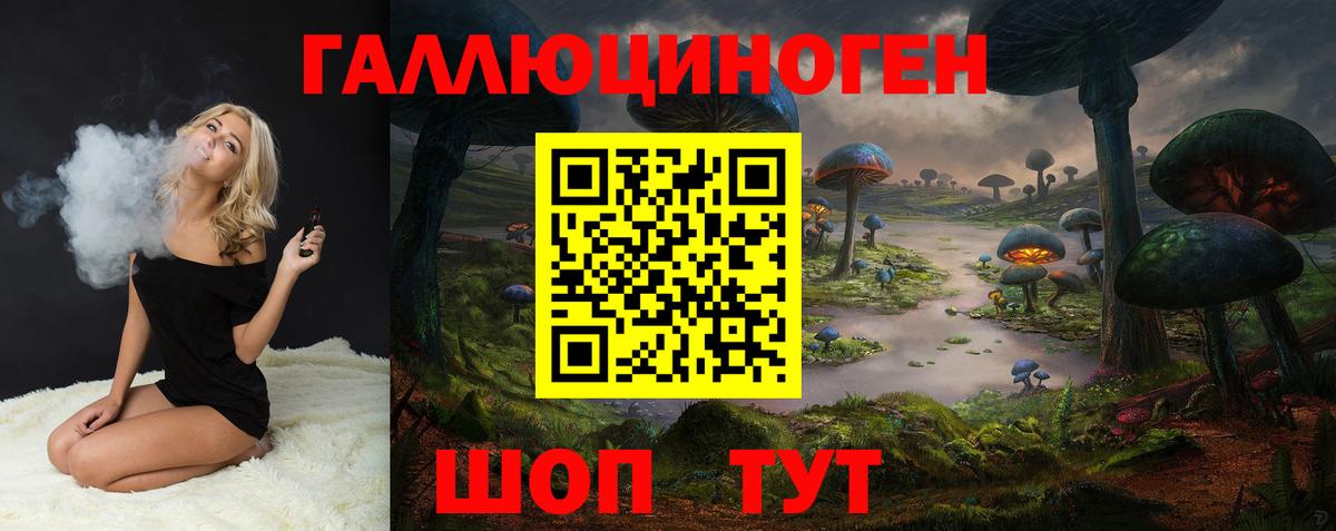 Одинцово  Гашиш  Мефедрон кристаллы  Вход с VPN  Гашиш  Марихуана 
