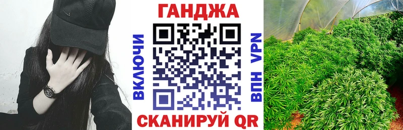 Шишки марихуана Bruce Banner  Одинцово 